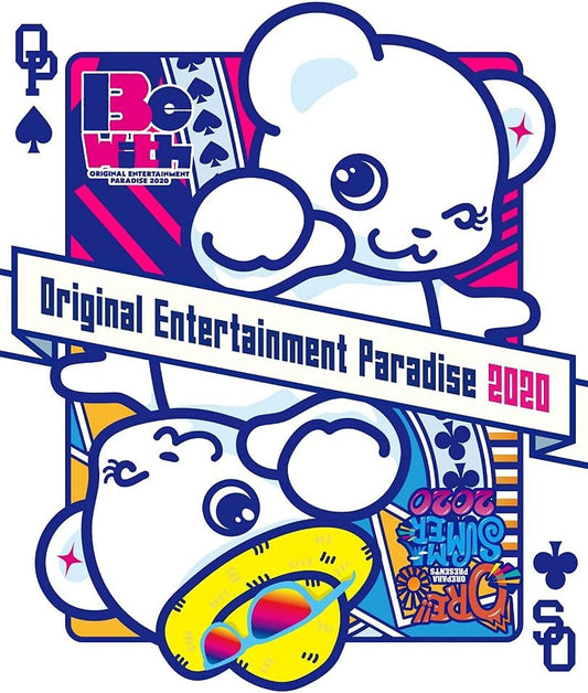 Ore Para 2020 ORE!! SUMMER & Be with Blu-ray Complete Box - product image 1