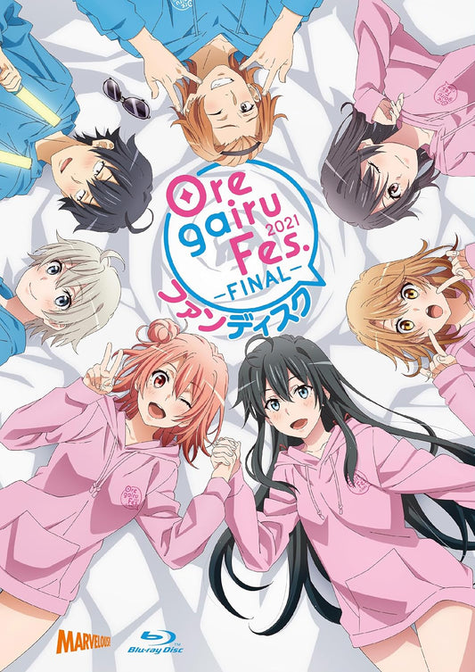 Oregairu Fes. FINAL Fan Disc Blu-ray - product image 1