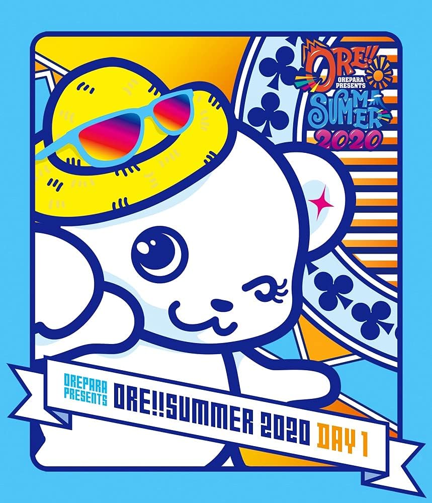 Orepara Presents Ore!!Summer 2020 Day 1 Blu-ray - product image 1