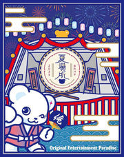 Original Entertainment Paradise OrePara 2024 Paradise Shift & 2025 Natsubasho Blu-ray - product image 1