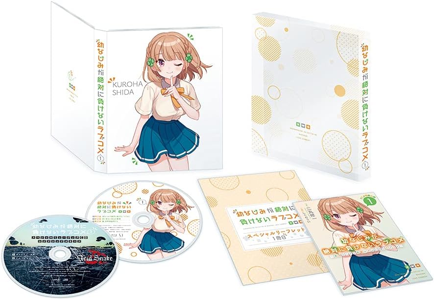 Osamake: Romcom Where the Childhood Friend Won't Lose Volume 1 Regular Edition - product image 1