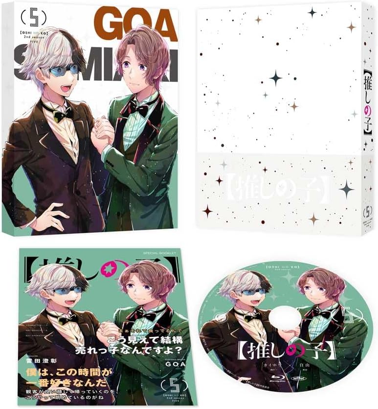 Oshi no Ko Season 2 Vol.5 Blu-ray - product image 1