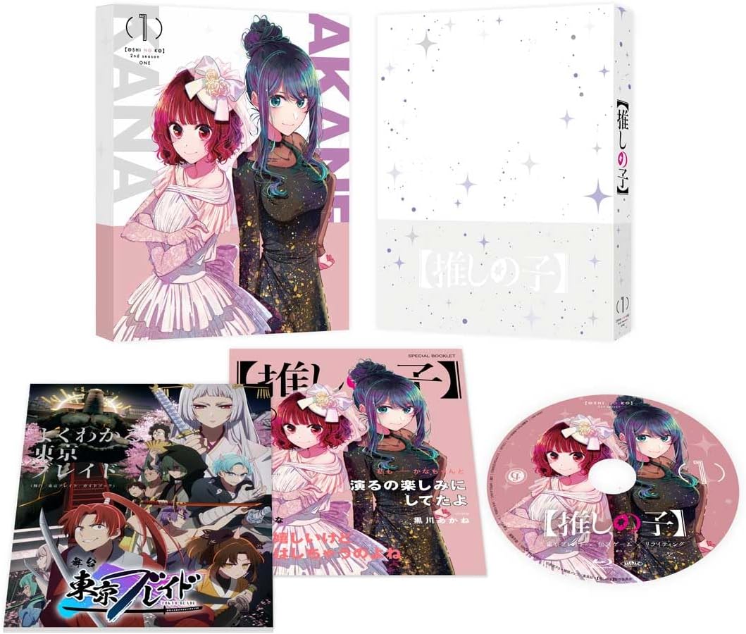 Oshi no Ko Season 2 Volume 1 Blu-ray - product image 1