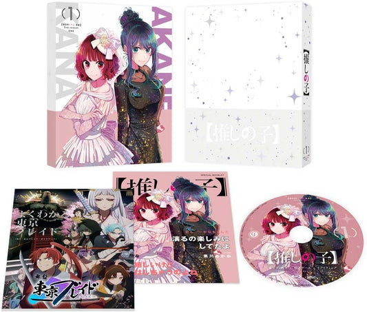 Oshi no Ko Season 2 Volume 1 Blu-ray - product image 1