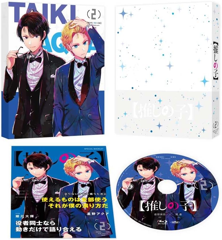 Oshi no Ko Season 2 Volume 2 Blu-ray - product image 1