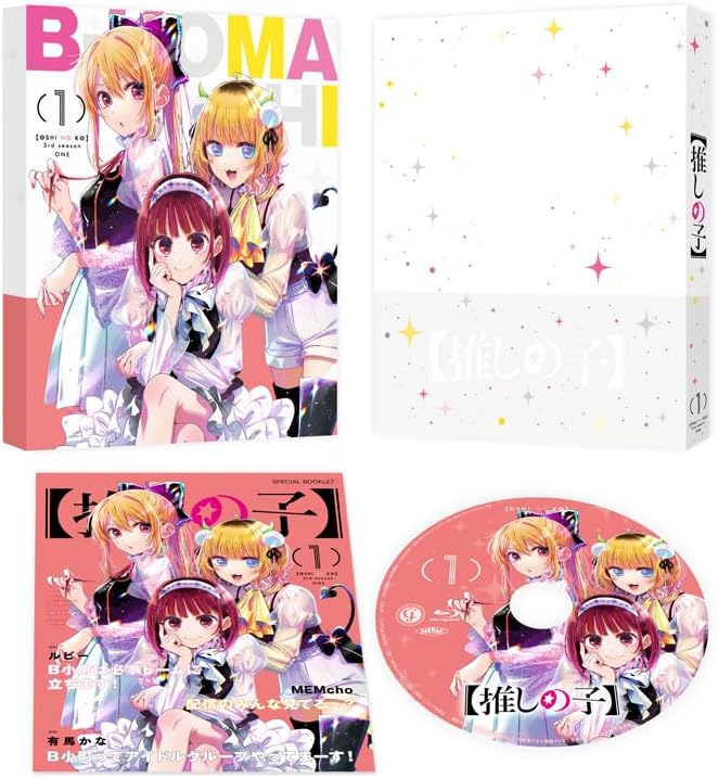 Oshi no Ko Season 3 Vol. 1 Blu-ray - product image 1