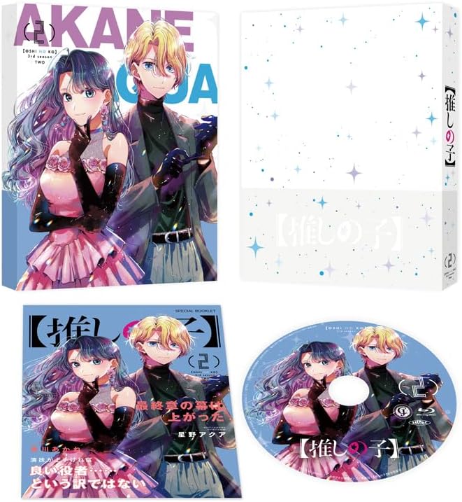 Oshi no Ko Season 3 Volume 2 Blu-ray - product image 1