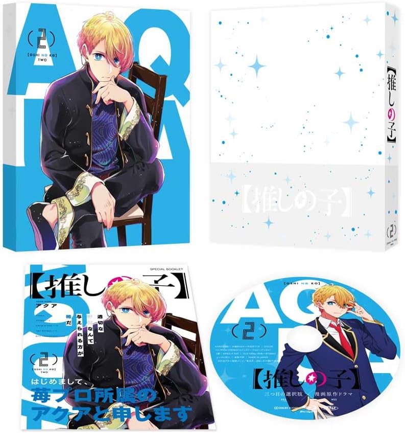 Oshi no Ko Vol.2 Blu-ray - product image 1