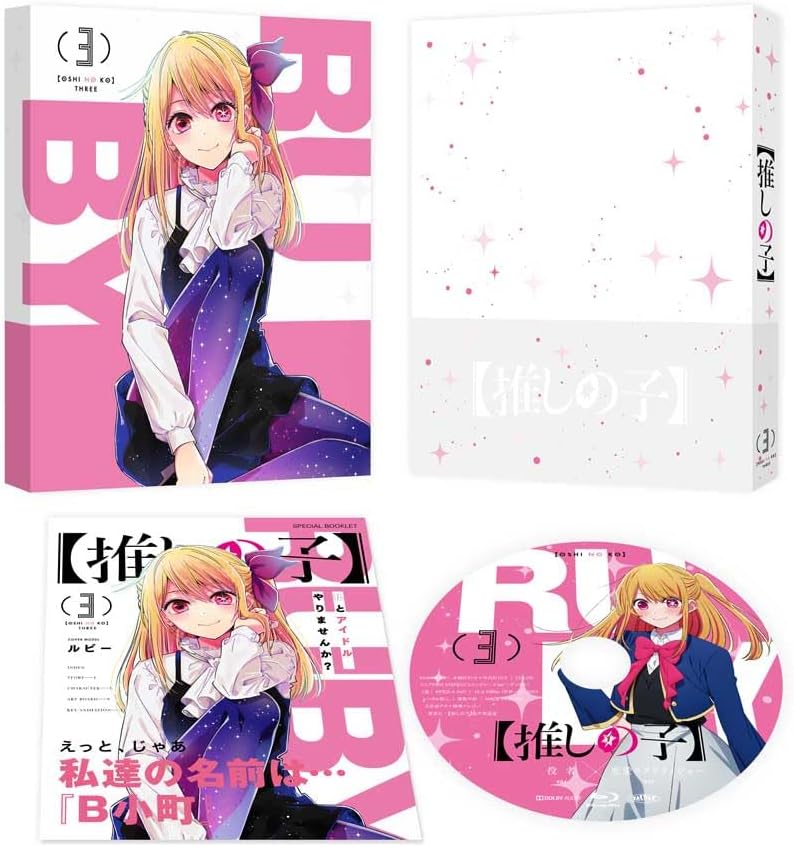 Oshi no Ko Vol.3 Blu-ray - product image 1