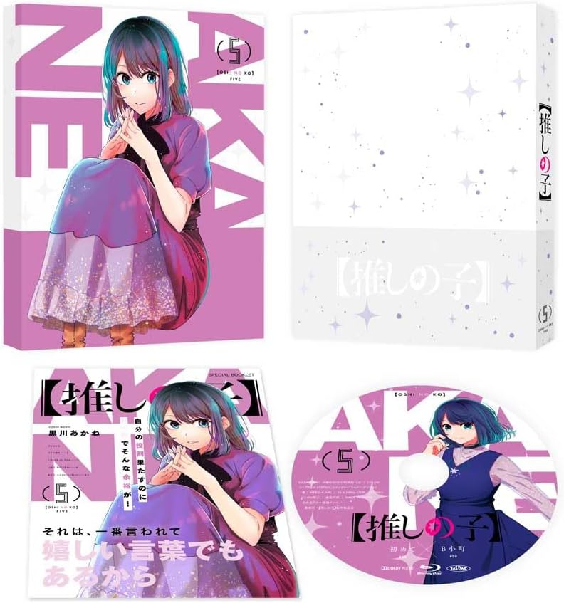 Oshi no Ko Vol.5 Blu-ray - product image 1