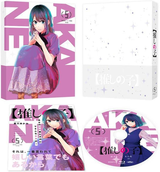 Oshi no Ko Vol.5 Blu-ray - product image 1