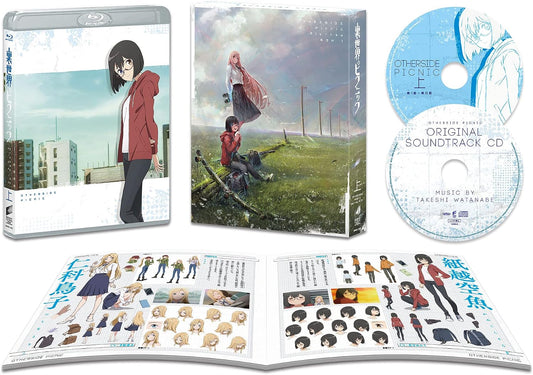 Otherside Picnic Part 1 Limited Edition Blu-ray Box + CD - product image 1