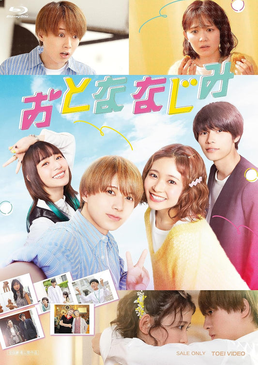 Otonanajimi Blu-ray - product image 1