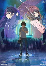 Our Rainy Protocol Blu-ray BOX Vol.1 - product image 1
