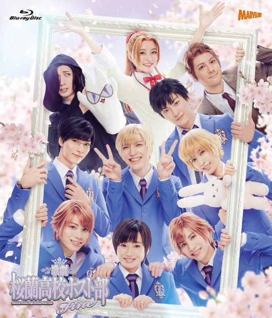 Ouran High School Host Club Fine Musical Blu-ray - product image 1