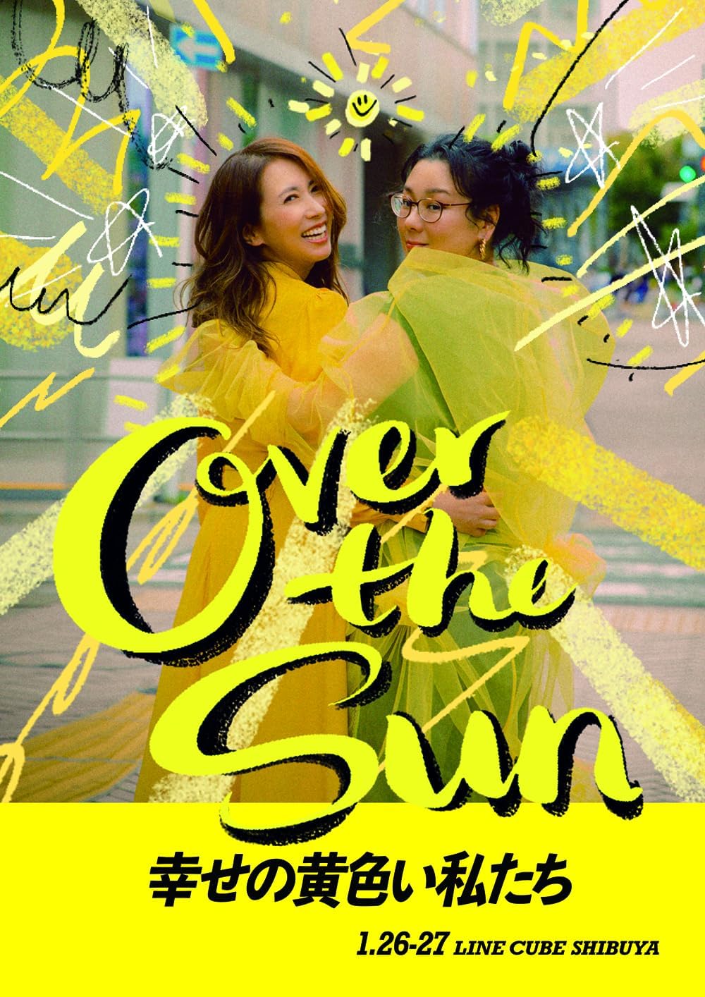 OVER THE SUN January 2024 Blu-ray Shiawase no Kiiroi Watashitachi - product image 1