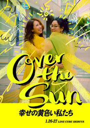OVER THE SUN January 2024 Blu-ray Shiawase no Kiiroi Watashitachi - product image 1