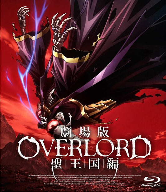 Overlord The Sacred Kingdom Standard Edition Blu-ray - product image 1