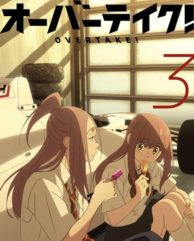 Overtake! Vol.03 - product image 1