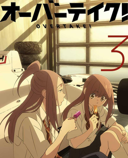 Overtake! Vol.03 - product image 1