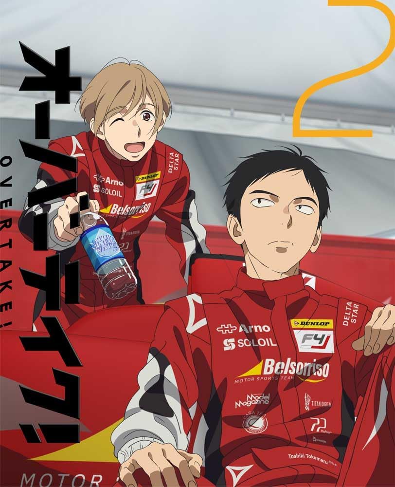 Overtake! Vol. 2 Blu-ray - product image 2
