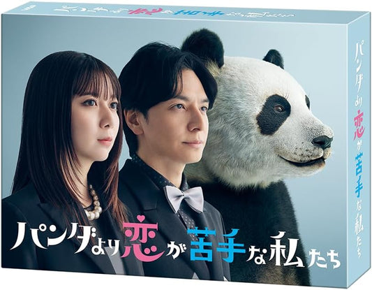 Panda yori Koi ga Nigate na Watashitachi Blu-ray Box - product image 1
