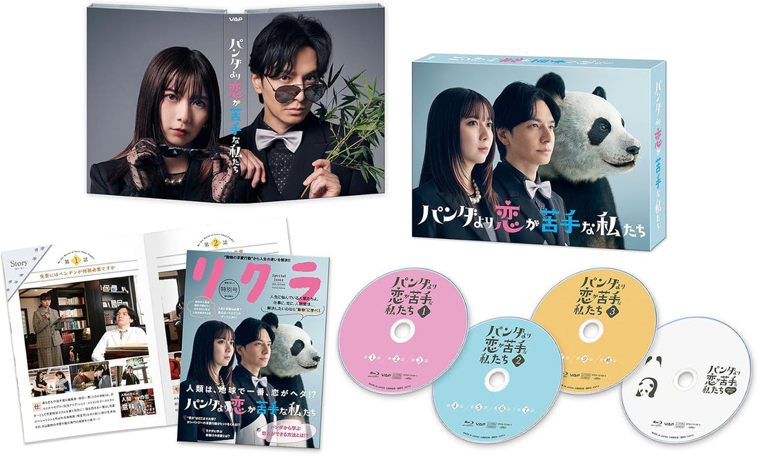 Panda yori Koi ga Nigate na Watashitachi Blu-ray Box - product image 2