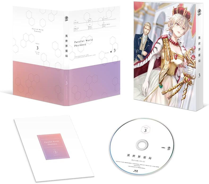 Parallel World Pharmacy Vol.3 Blu-ray - product image 1