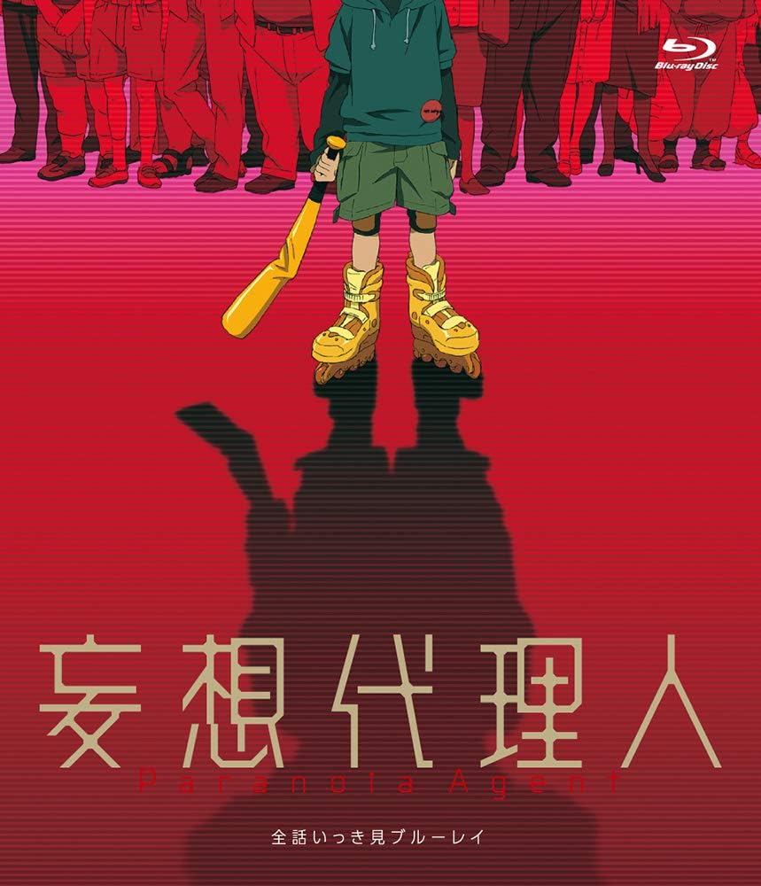 Paranoia Agent Complete Series Blu-ray - product image 1