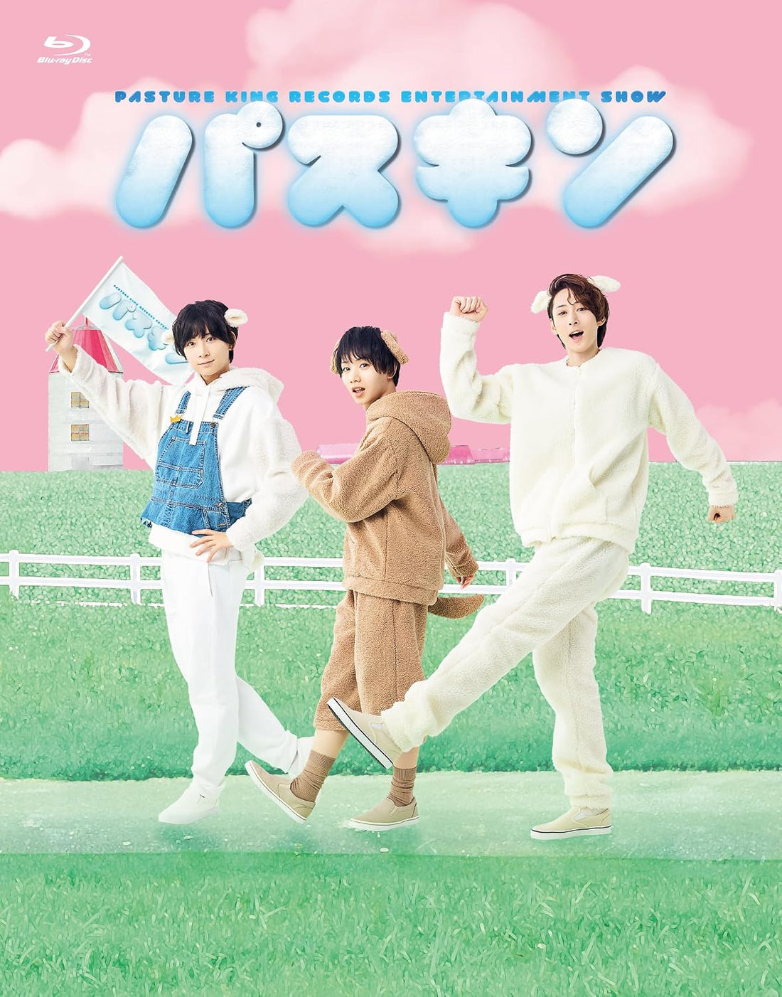 Paskin Vol.1 Blu-ray - product image 1