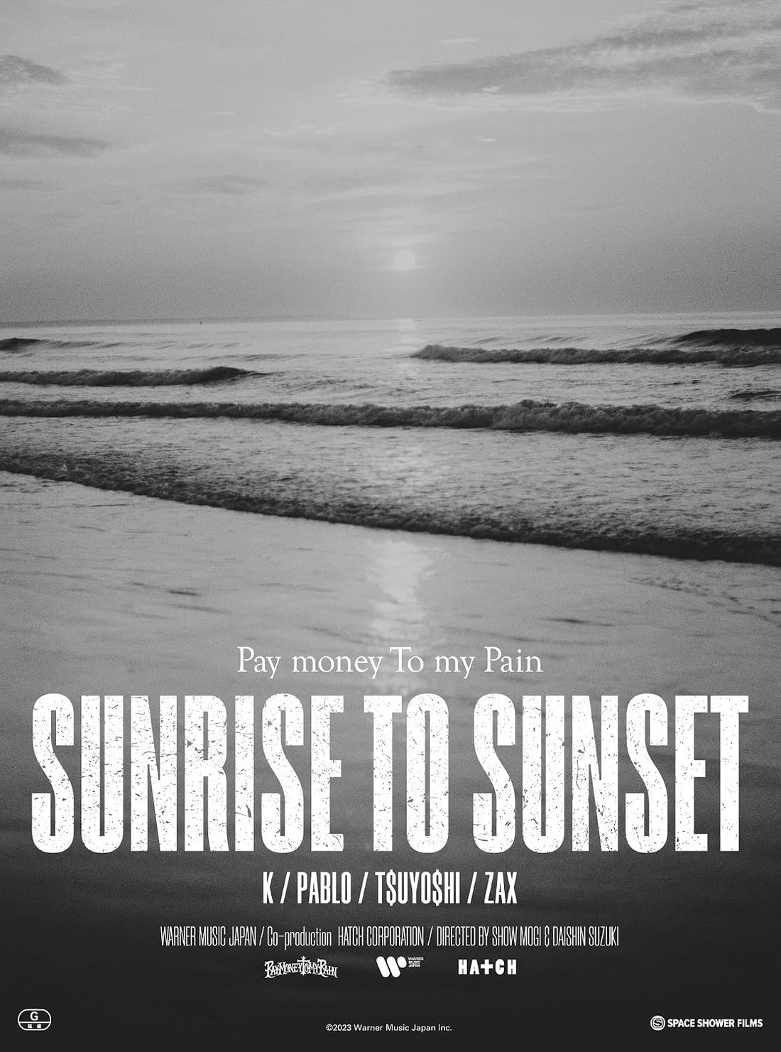 Pay money To my Pain Sunrise to Sunset From Here to Somewhere Blu-ray - product image 1