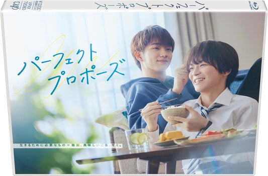 Perfect Propose Blu-ray - product image 1