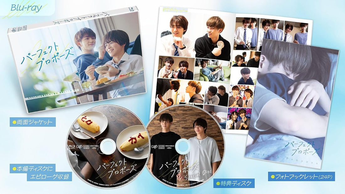 Perfect Propose Blu-ray - product image 2