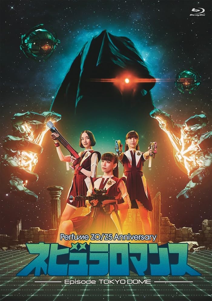 Perfume Nebula Romance Episode Tokyo Dome Blu-ray - product image 1