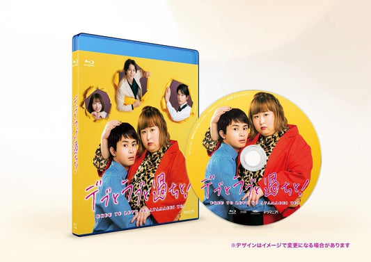 Plus-Sized Misadventures in Love! 2022 Drama Blu-ray - product image 1