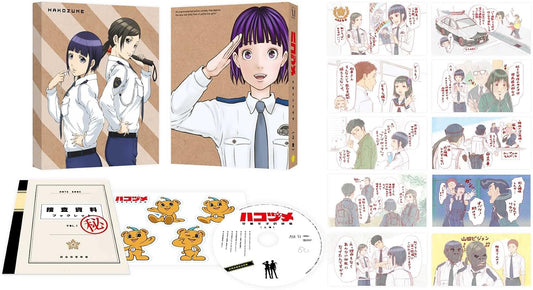 Police in a Pod Blu-ray Box Part 1 - product image 1