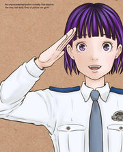Police in a Pod Blu-ray Box Part 1 - product image 2