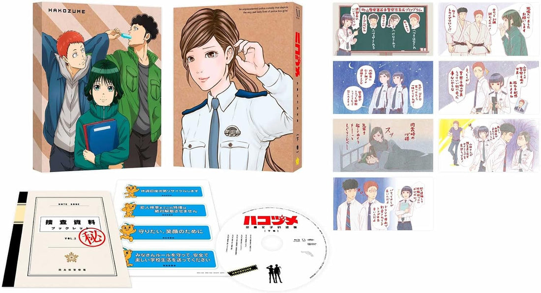 Police in a Pod Blu-ray Box Part 2 - product image 1