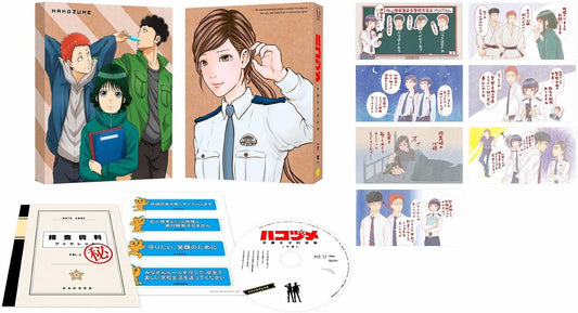 Police in a Pod Blu-ray Box Part 2 - product image 1