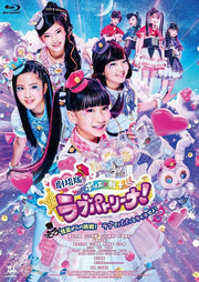 Police x Warrior Lovepatrina! The Movie - product image 2