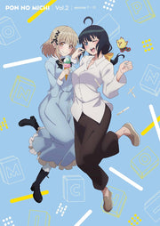 Pon no Michi Vol. 2 Blu-ray - product image 3