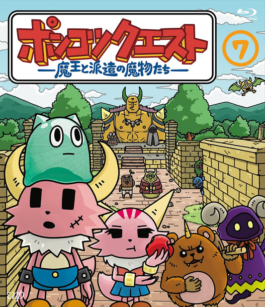 Ponkotsu Quest The Demon Lord and Dispatched Monsters Vol.7 Blu-ray - product image 1