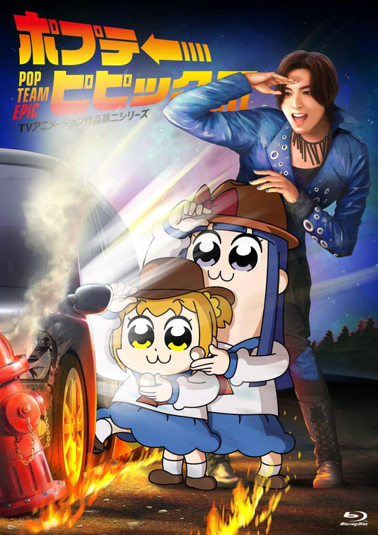 Pop Team Epic Season 2 Volume 3 Blu-ray - product image 1