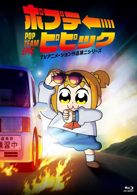 Pop Team Epic Second Series Vol 1 Blu-ray - product image 1