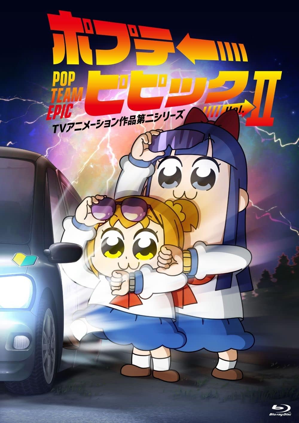 Pop Team Epic Second Series Vol 2 Blu-ray - product image 1