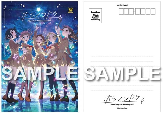 Poppin’Party 10th Anniversary Hoshi no Kodou Regular Blu-ray - product image 2