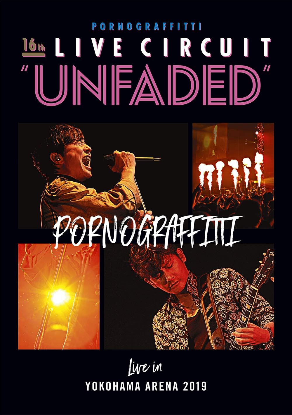 Porno Graffitti 16th Live Circuit Unfaded Live in Yokohama Arena 2019 Regular Edition Blu-ray - product image 1