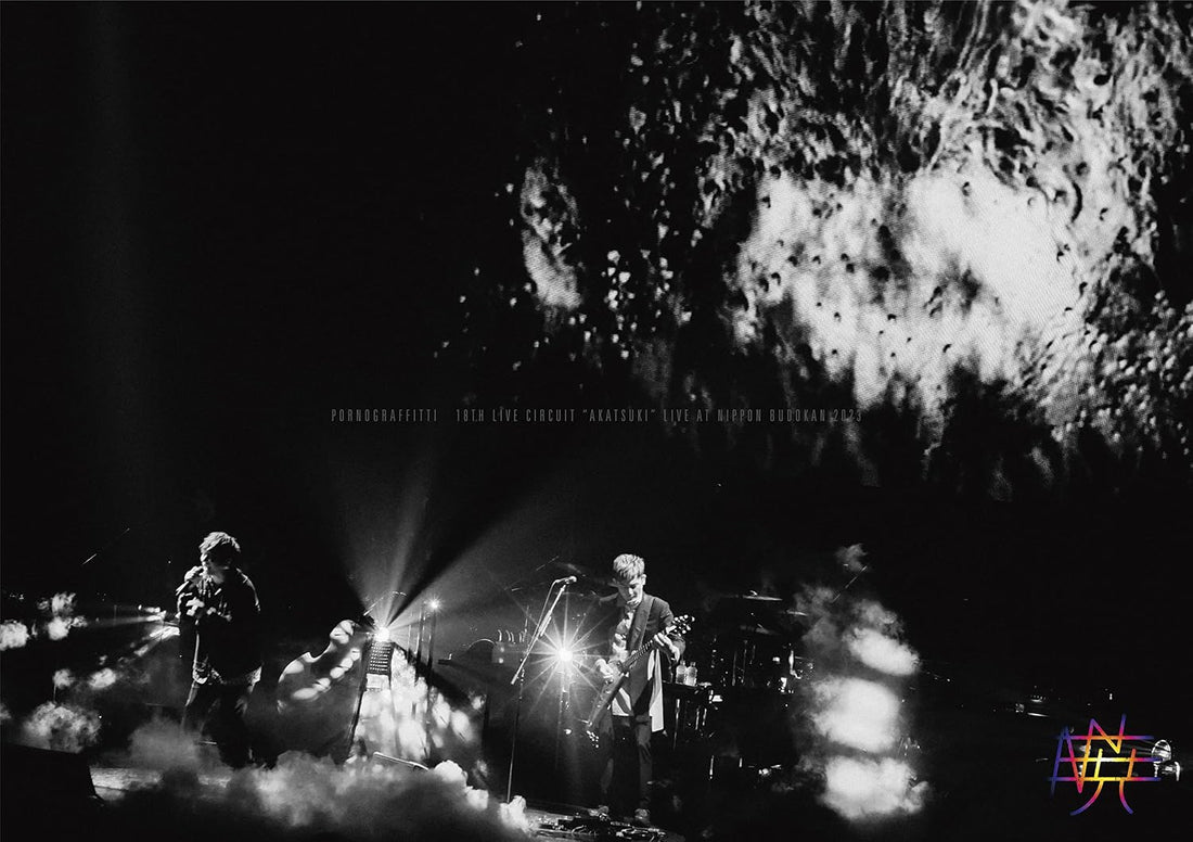 Porno Graffitti 18th Live Circuit Akatsuki Live at Nippon Budokan 2023 Regular Edition Blu-ray - product image 1