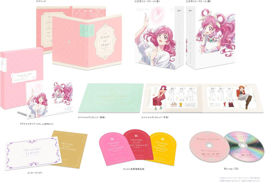 Power of Hope: Precure Full Bloom Deluxe Blu-ray Vol. 1 - product image 1