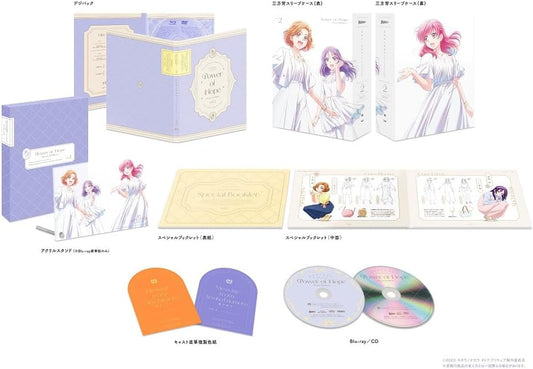 Power of Hope: Precure Full Bloom Deluxe Vol. 2 Blu-ray - product image 1